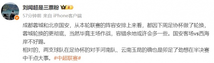 木热合买提