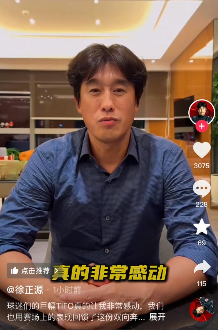 一直给予我, ws, 徐正源社媒