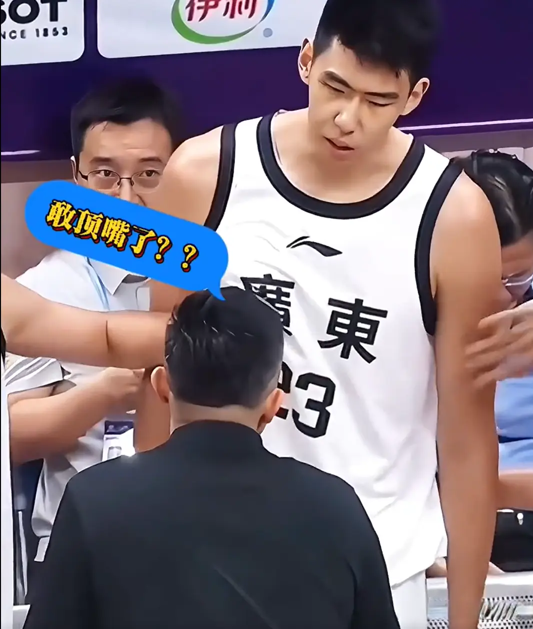 江门恩平的, 弃了吗, 杯了