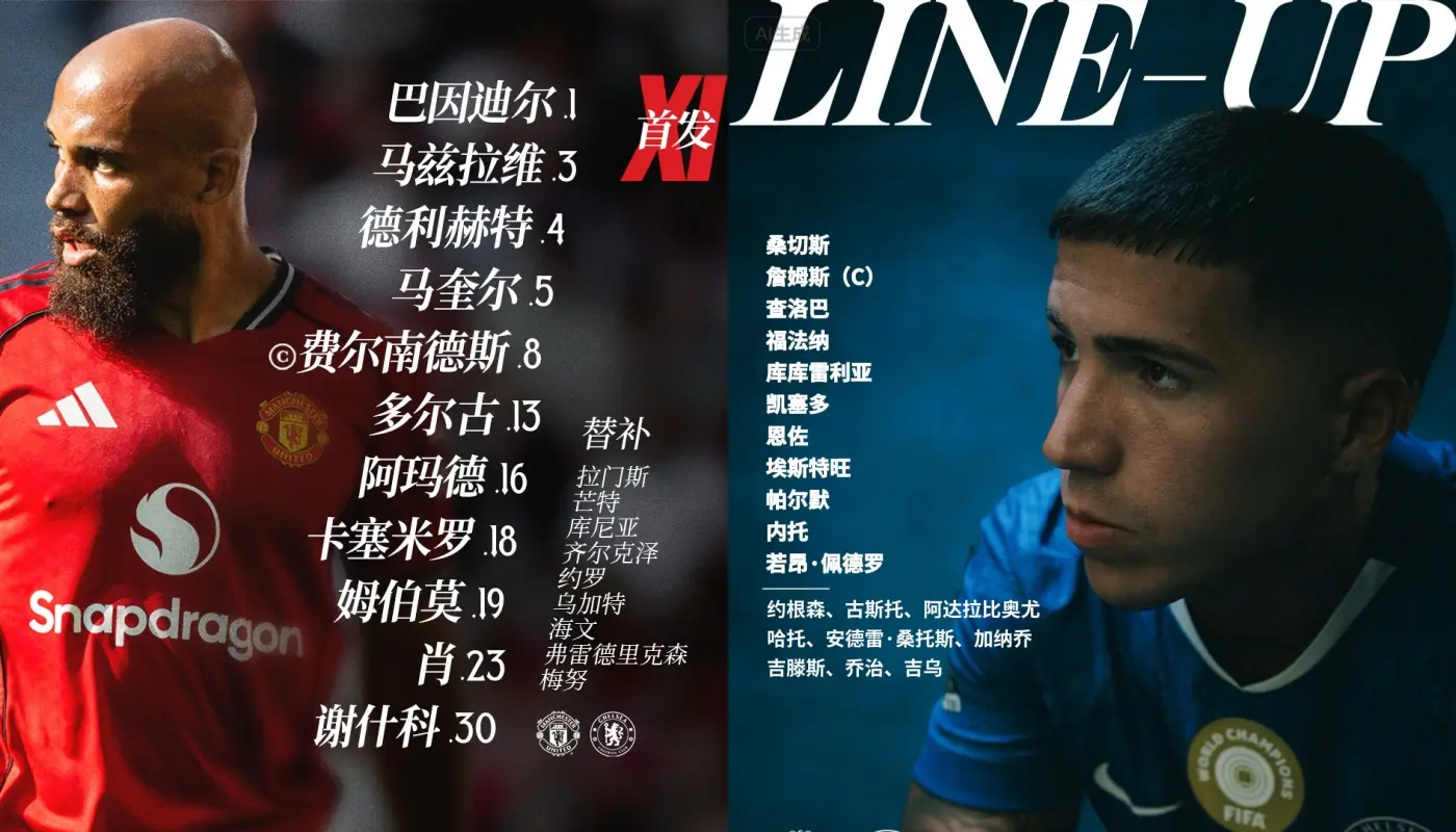 违的提升, 分位列英超, img