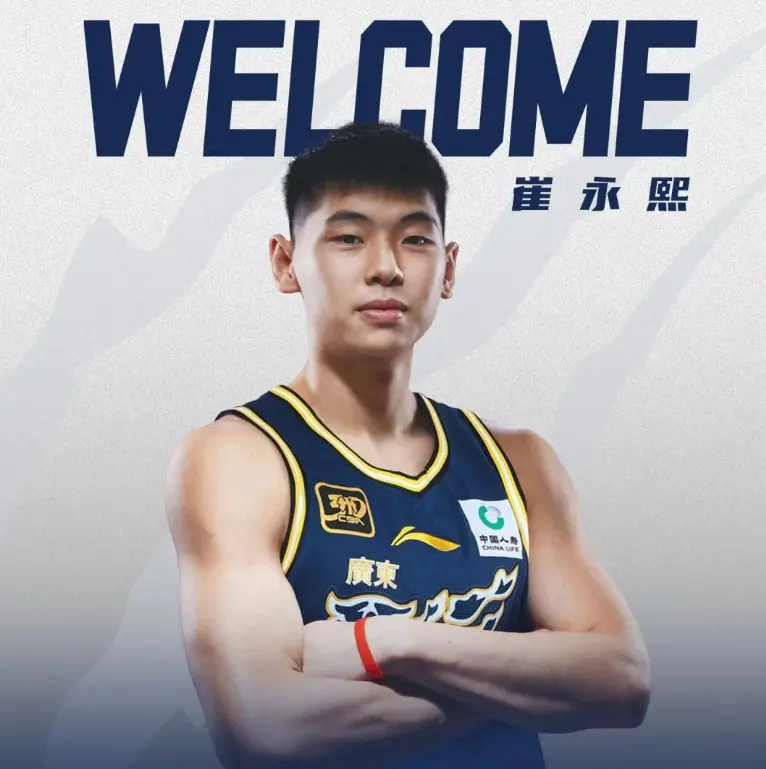 芳雨的带领, 季目标, Mp