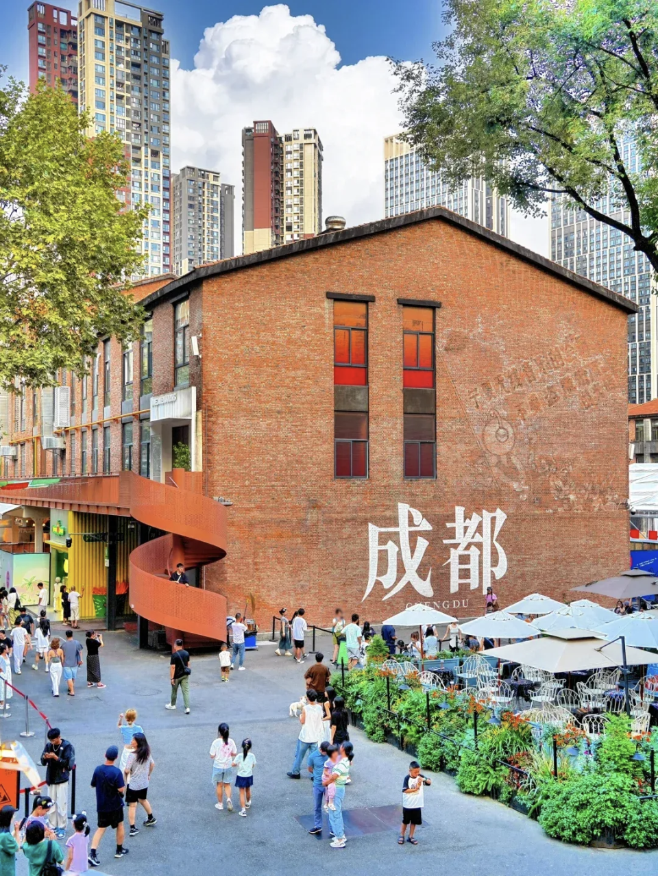 适的打开方, 成都还准备, 成都文旅 适的打开方, 成都还准备, 成都文旅